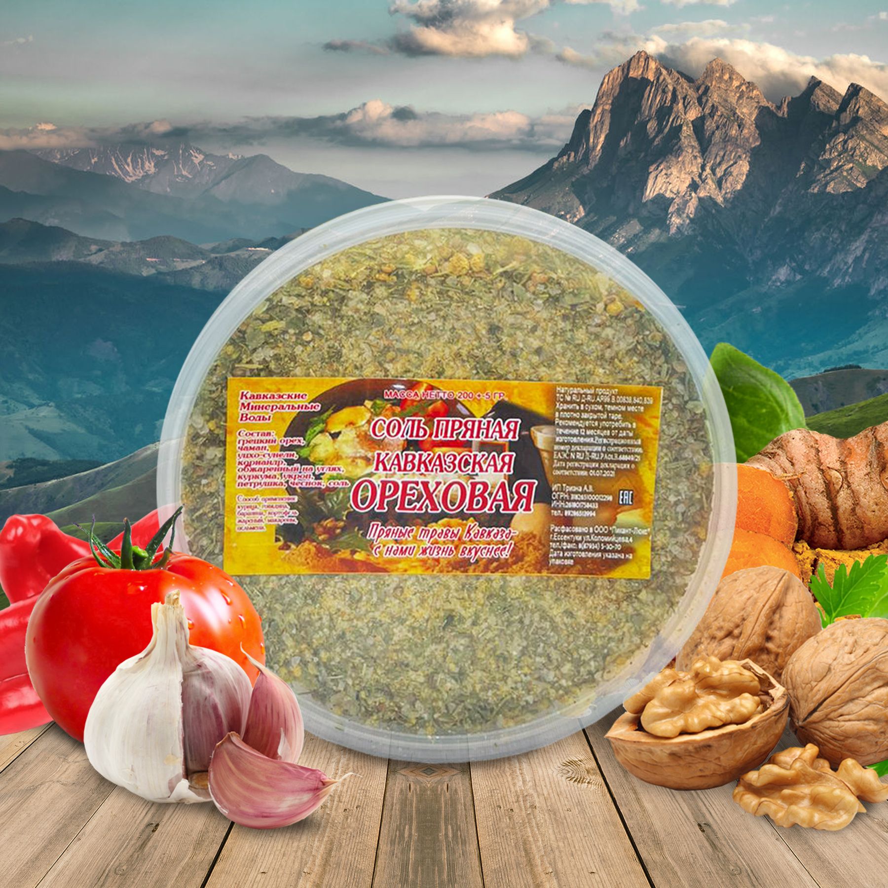 Текст при отключенной в браузере загрузке изображений