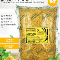 Приправа универсальная Вива Роза