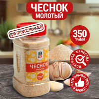 Трапеза Чеснок сушеный молотый , 350 г с дозатором