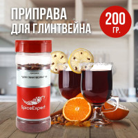 Набор и Смесь для глинтвейна V1 200 гр SpiceExpert приправа и специи