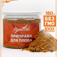 Приправа для плова, Курагово 180 г.