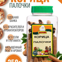 Корица палочки