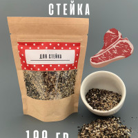 Приправа для стейка 100 гр. Смесь специй (перец/соль/чеснок), В ГОРОХ