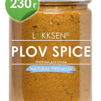 Приправа для плова, приправа для плова натуральный состав с зирой и куркумой в банке LUKKSEN, 230 г