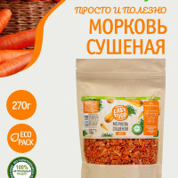 Специи/Приправа/Овощи сушеные Easy Food Морковь сушеная 270 г крафт пакет