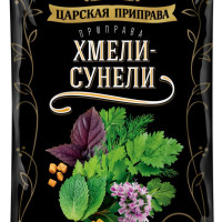 Царская приправа Хмели-сунели, 4 пакетика по 30 г