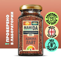 АДЖИКА ЛАЙТ сухая приправа для шашлыка гриля барбекю, специи приправы и пряности вкусы со всего мира МамиДА, 200г