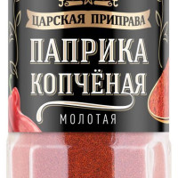 Паприка Царская приправа, копченая, молотая, солонка, 45 г
