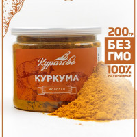 Куркума молотая Индия, Курагово, 200 г