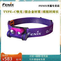 FENIX菲尼克斯HM65R-DT越野跑步戶外露營充電防水龍頭燈釣魚HM65R-T