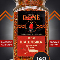 Приправа для Шашлыка, гриля и барбекю 140г, универсальные грузинские специи для мяса, птицы, курицы, смесь специй вкусы мира в баночках DONE