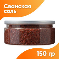 Сванская соль "Хомяково", 150 гр. / Натуральная грузинская приправа