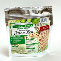 Приправа для засолки/маринования огурцов 100 г