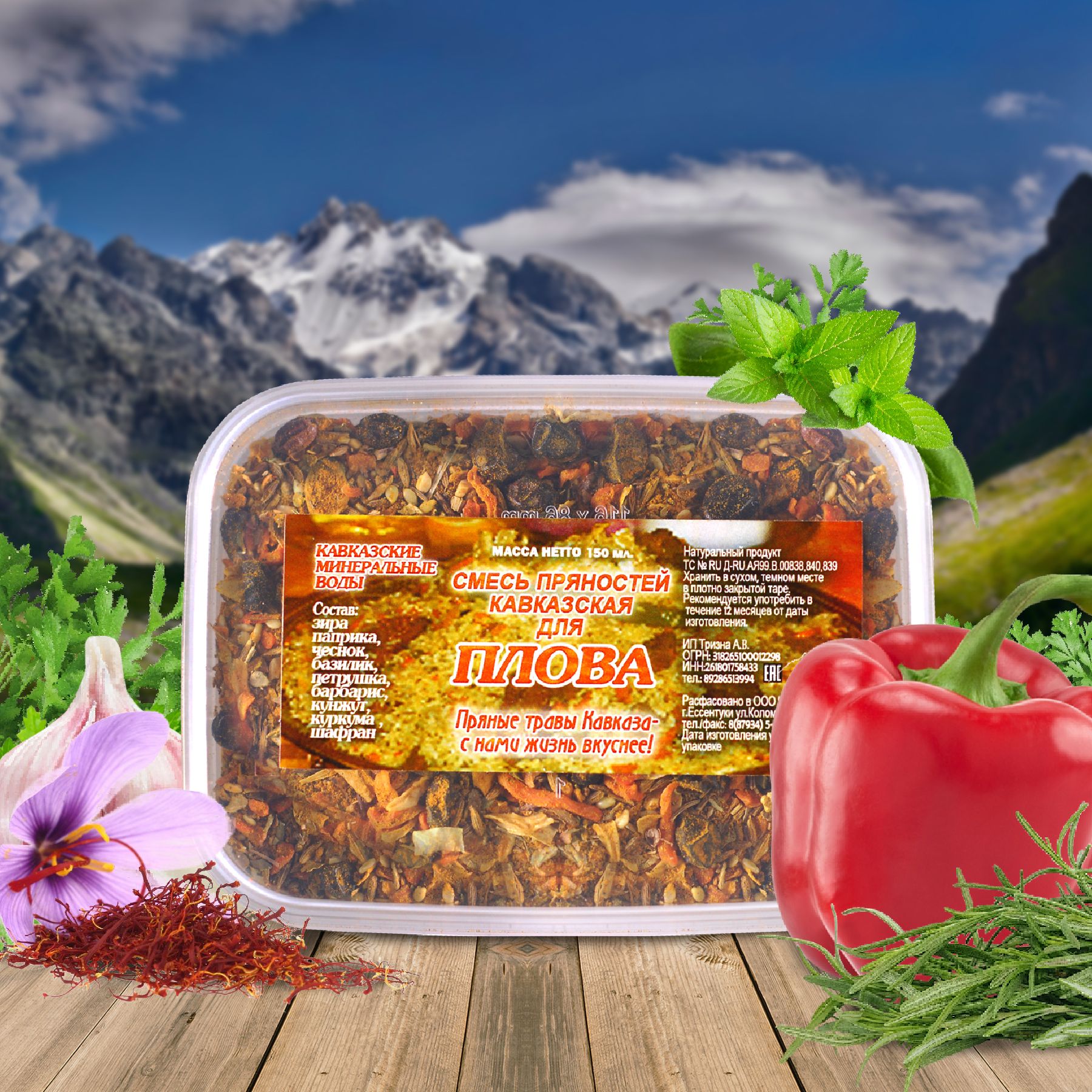 Текст при отключенной в браузере загрузке изображений