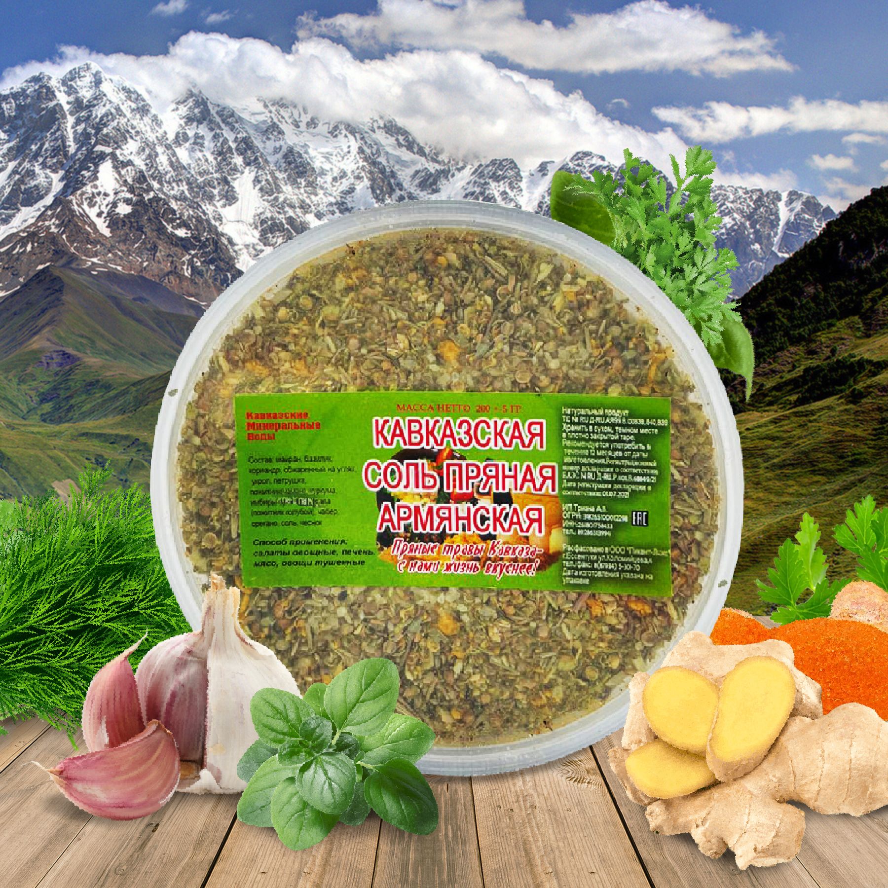 Текст при отключенной в браузере загрузке изображений