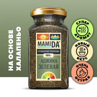 АДЖИКА ЗЕЛЁНАЯ ОСТРАЯ авторская смесь, специи приправы и пряности вкусы со всего мира МамиДА, 180г
