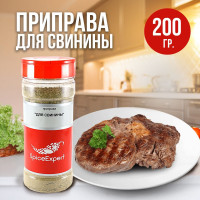 Приправа для мяса и свинины SpiceExpert, 200 гр