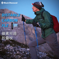 blackdiamond黑鑽bd登山杖碳纖維素超輕摺疊杖戶外徒步手杖112537