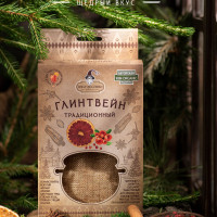 Набор для глинтвейна "Традиционный" от Вкудесник