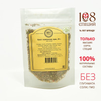 Букет кавказских трав смесь 108 специй, 30 г