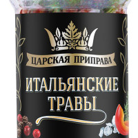 Царская приправа мельница итальянские травы, 48 г