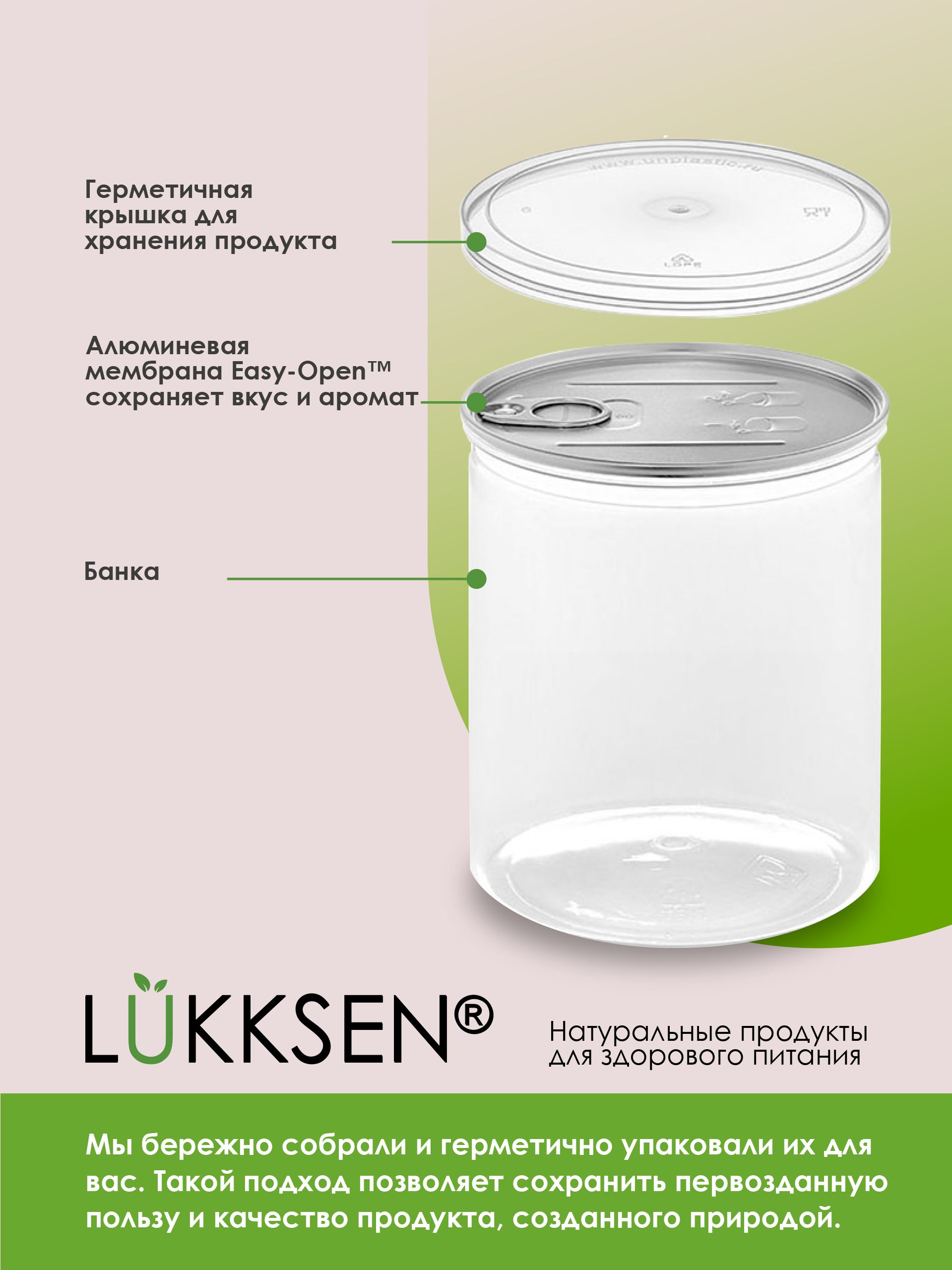 Текст при отключенной в браузере загрузке изображений