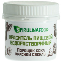 Краситель пищевой порошок сока красной свеклы водорастворимый для кондитерских изделий и выпечки Spirulinafood, 50 гр