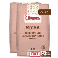 Пшеничная мука С.Пудовъ "Обойная цельнозерновая", 2 шт по 1 кг