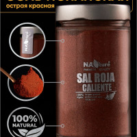 Соль Испанская острая красная 250 гр.