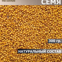 Горчичное семя, семена горчицы 300 гр.