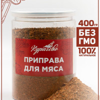Натуральная Приправа Для Мяса, Курагово 400 г.