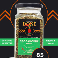 Прованские (французские) травы 85г Специи и приправы вкусы мира DONE