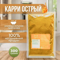 Карри приправа острая молотая 300г, специи для курицы, мяса, супа и овощей