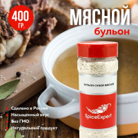 Мясной бульон сухой SpiceExpert говяжий, 400 гр