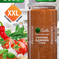 Аджика сухая, приправа универсальная, 500 г
