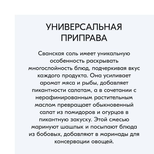 Текст при отключенной в браузере загрузке изображений