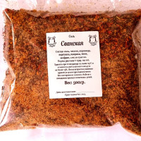 Соль сванская 500гр.