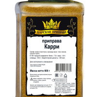 Приправа карри молотая "Царская приправа" ПЭТ с дозатором, 600 г