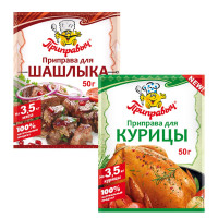 Смесь специй Приправыч Набор для шашлыка, 2 шт