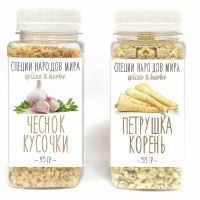 Пряности, специя, приправа Organic Food, Чеснок и Корень петрушки белый, 150 г