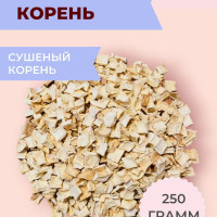 Пастернак сушеный корень Пастернак корень Приправа Овощ 250 грамм
