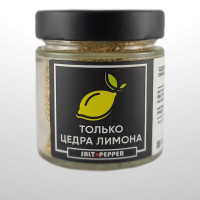 Специи с цедрой лимона, приправа для рыбных блюд и морепродуктов