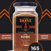 Приправа "Для Кофе" 165г, смесь специй и пряностей для чая масала, глинтвейна, выпечки и десертов, специи и вкусы мира в баночках DONE