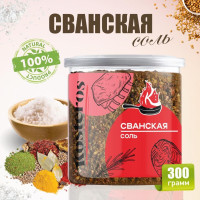 Сванская соль, Грузинская приправа, специи приправы и пряности Kosteros, 300 грамм