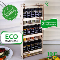 Подарочный набор специй и приправ УкропыЧ, 15 видов, для курицы, рыбы и мяса, паприка, укроп