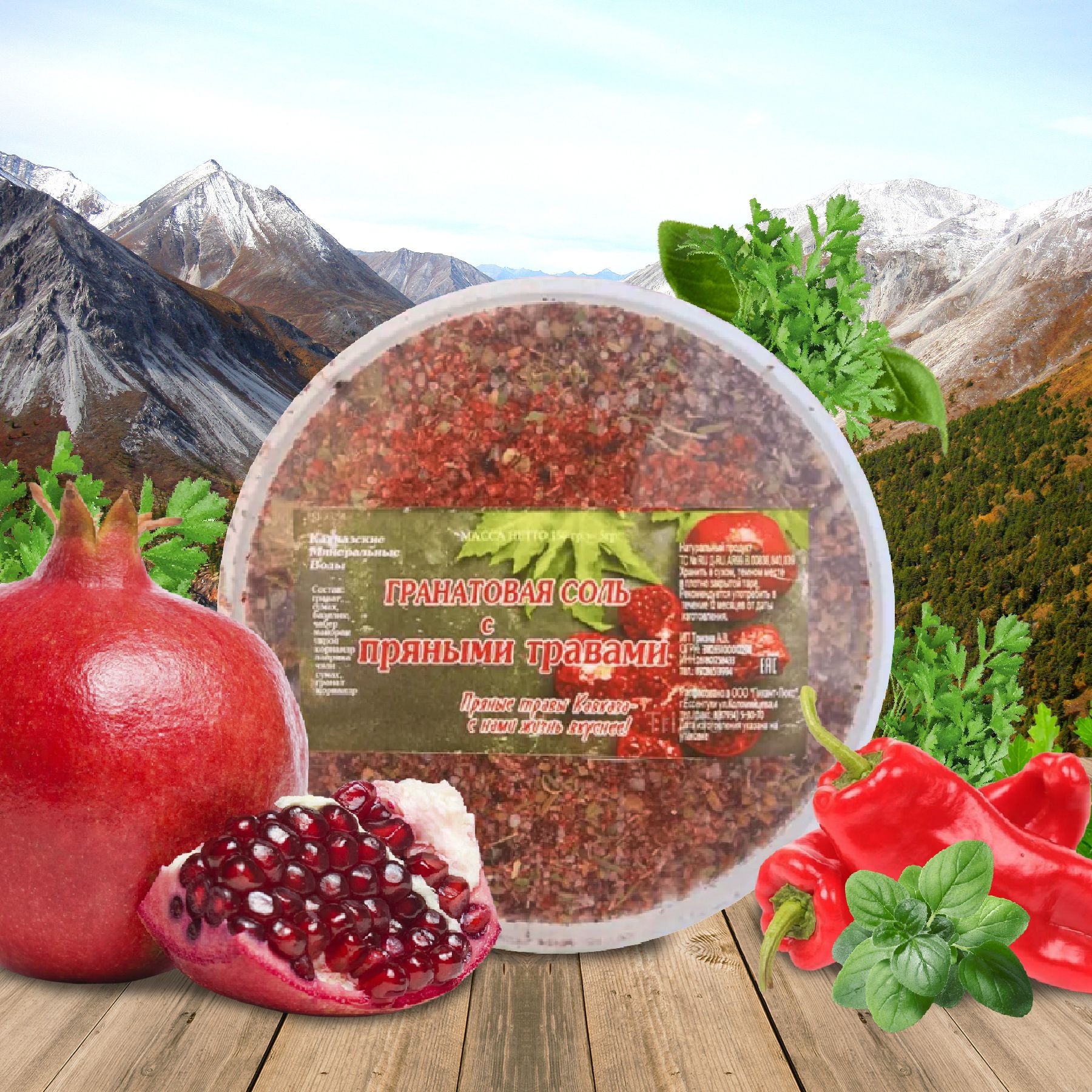 Текст при отключенной в браузере загрузке изображений