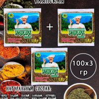 Сухая смесь пряностей и специй "Аджика" Уляпская, 3 шт