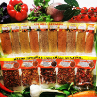 Приправы, Специи, Набор 7. 340 г. (Набор приправ "Легенды Абхазии" и Специи Абхазии)