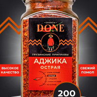 Аджика сухая острая красная Грузия 200г, универсальная приправа абхазская, классическая смесь специй для мяса, шашлыка, рыбы, курицы, овощей