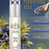 Кулинарный парфюм REVEILLER, Можжевеловая ягода 100мл, Жидкие специи, Смеси приправ, Специи и приправы, водорастворимая микроэмульсия СО2 Экстракта